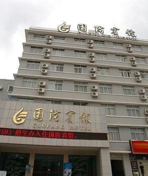 Kunming Guofang Hotel Exterior foto